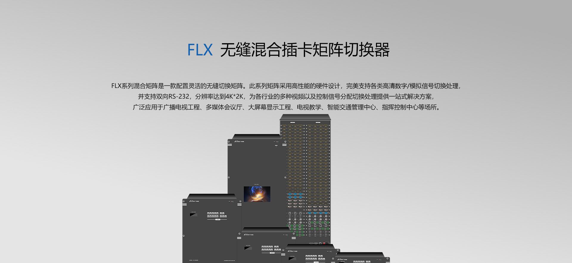 flx杏宇注册官方入口切换器