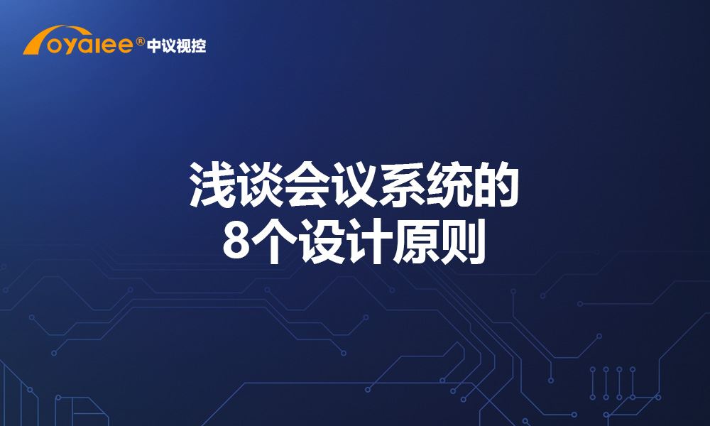 杏宇娱乐彩票注册开户 浅谈天博体育登录网址注册的8个设计原则