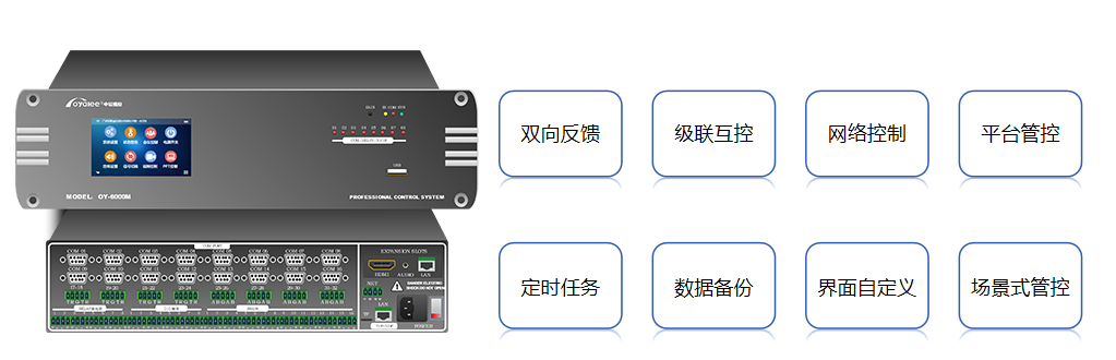 杏宇娱乐彩票注册开户 智能楼宇世爵用户平台网址是多少解决方案